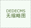 “爽爽贵阳·世界风味嘉韶华”暨“爽爽贵阳·咖
